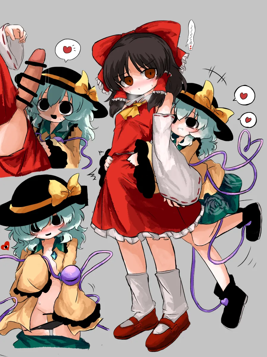 Hakurei Reimu, Komeiji Koishi by Heripantomorrow