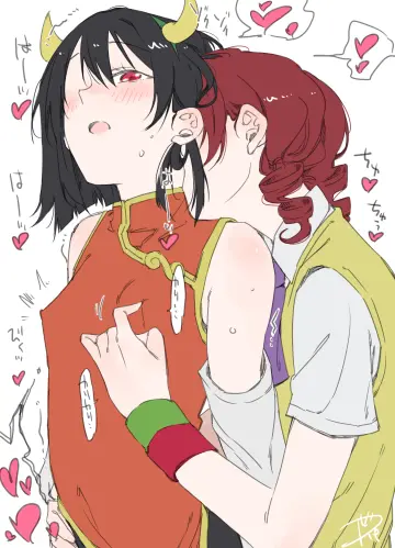 Nishikino Maki rule 34