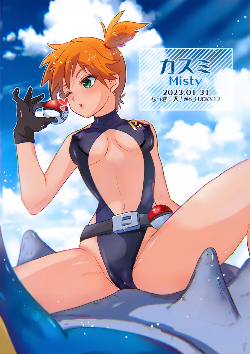 Misty (Pokemon), Lapras by 6 Lucky12