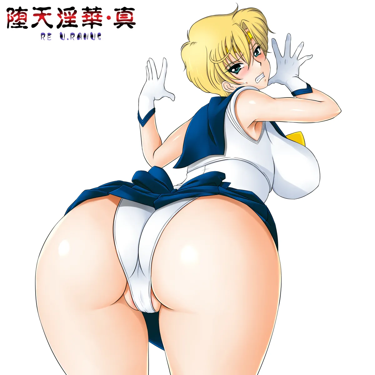 Ten'ou Haruka, Sailor Uranus by Lento (Glamour Works)