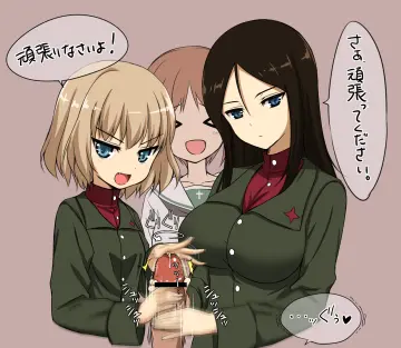 Nonna (Girls Und Panzer) rule 34