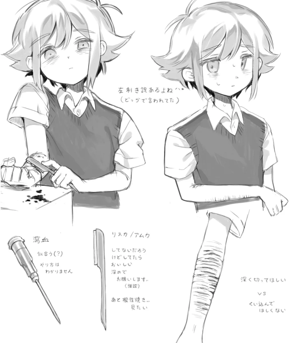 Basil (Omori), Basil (Faraway) (Omori) by Hato Popo 37
