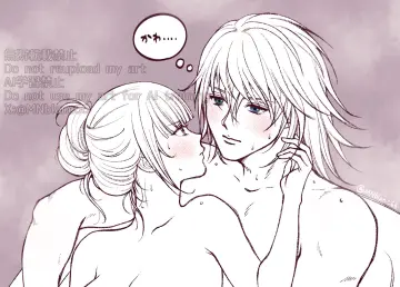Nier (Brother) rule 34