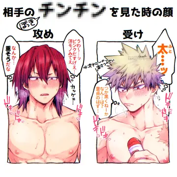 Adam's Apple