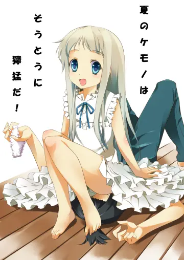 Honma Meiko rule 34