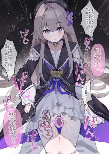 Lock
