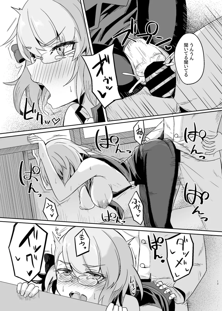 Commander (Azur Lane), Z23 (Azur Lane) by Arkas
