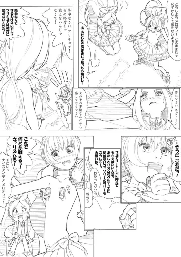 Cure Melody rule 34