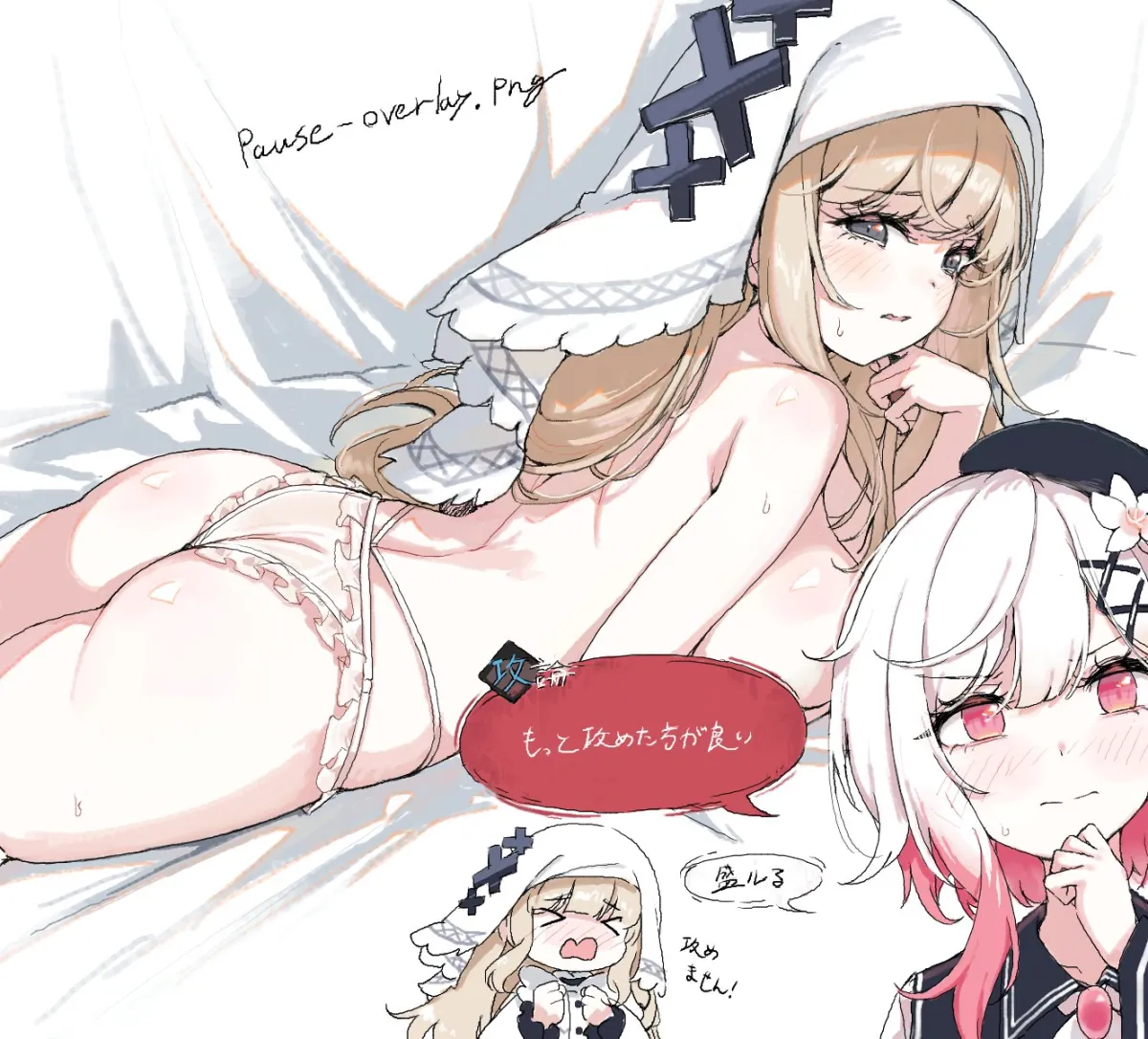 Sakuraba Ema, Hikami Meruru by Catkgf