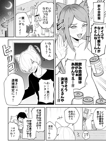 Tatsuno Saori rule 34