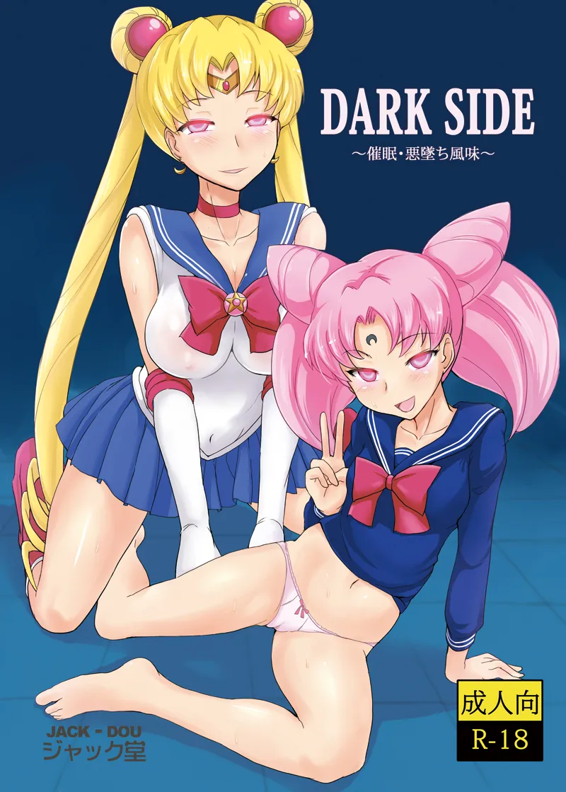 Tsukino Usagi, Sailor Moon by Jack (Jackdou)