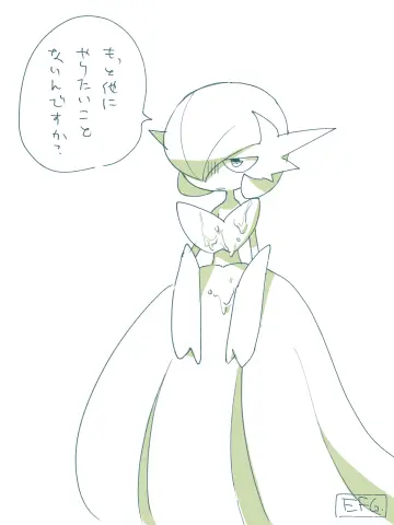 Hime Takeo