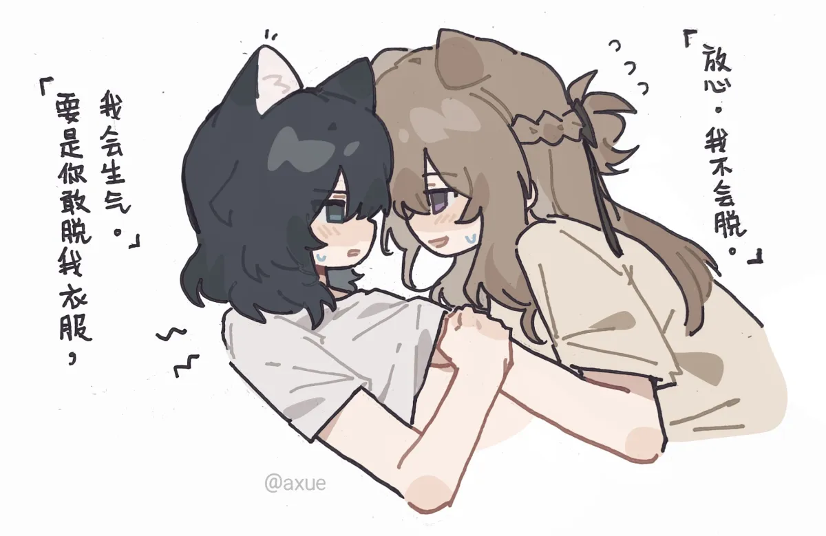 Sendai Hazuki, Miyagi Shiori by Axue0W0