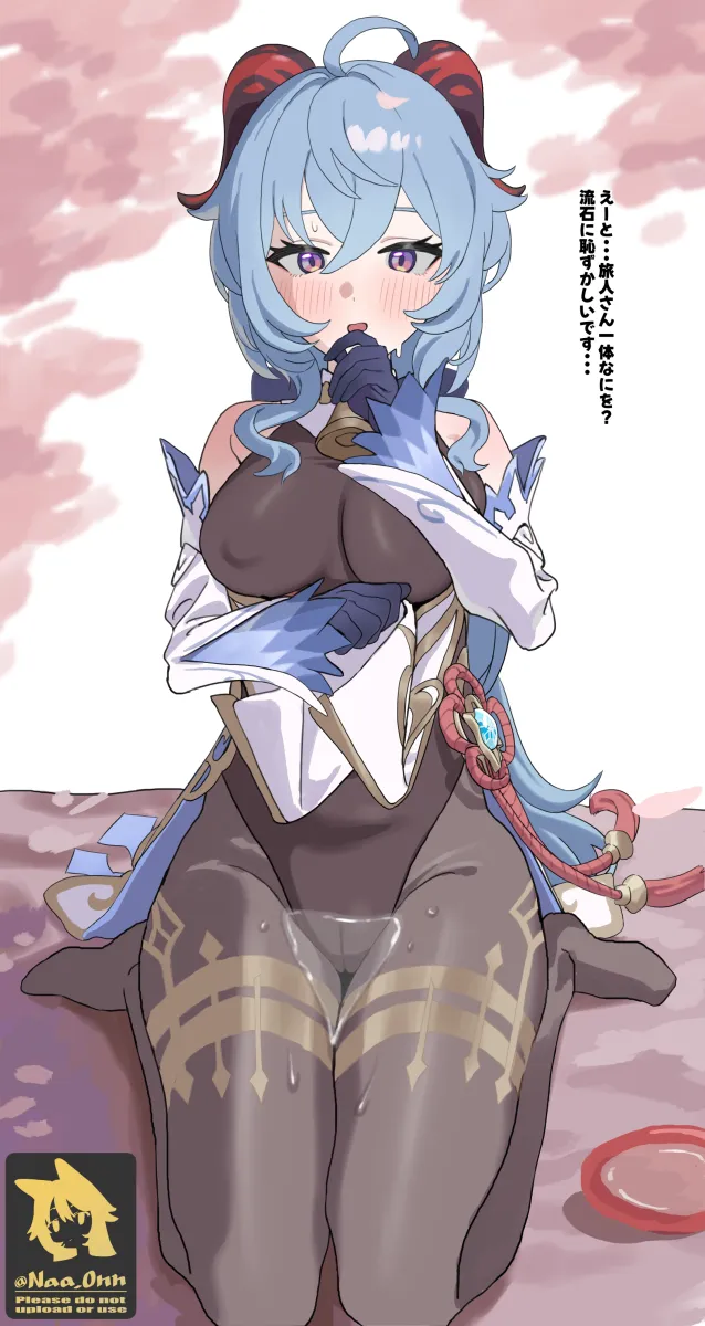 Ganyu (Genshin Impact) by Naa Onn
