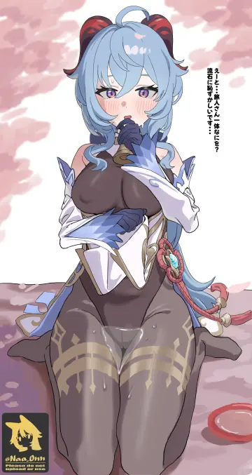 Ganyu (Genshin Impact) rule 34