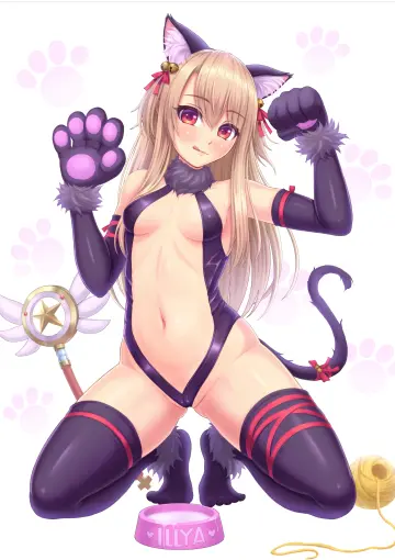 Illyasviel Von Einzbern rule 34