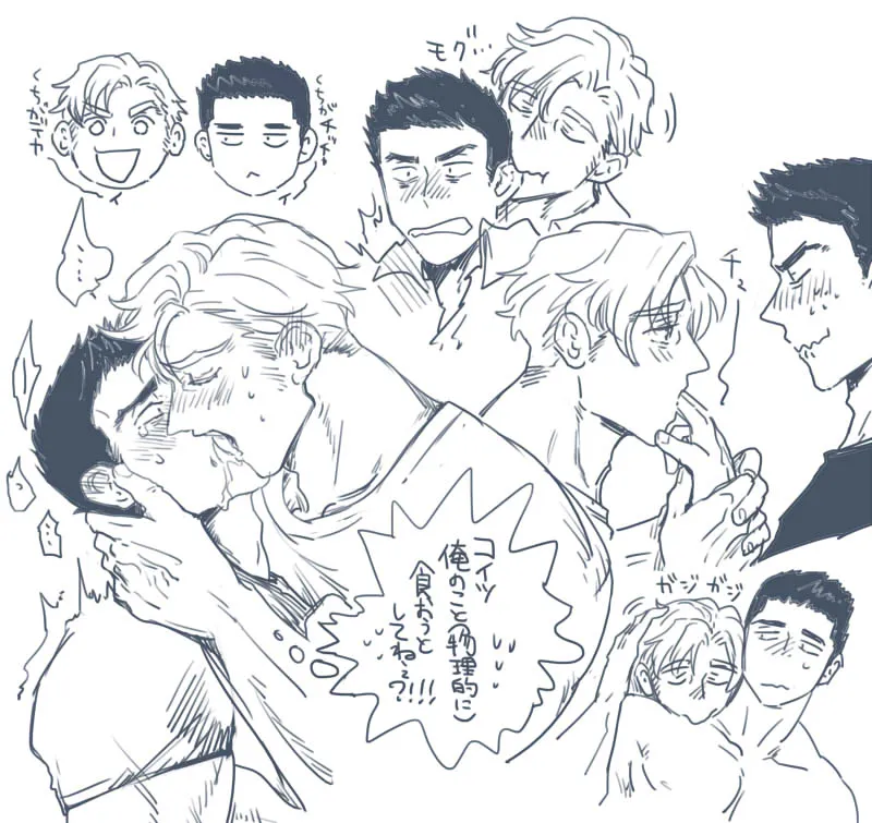 Ao Isami, Lewis Smith by Torirakugaki