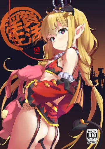 Futaba Anzu rule 34