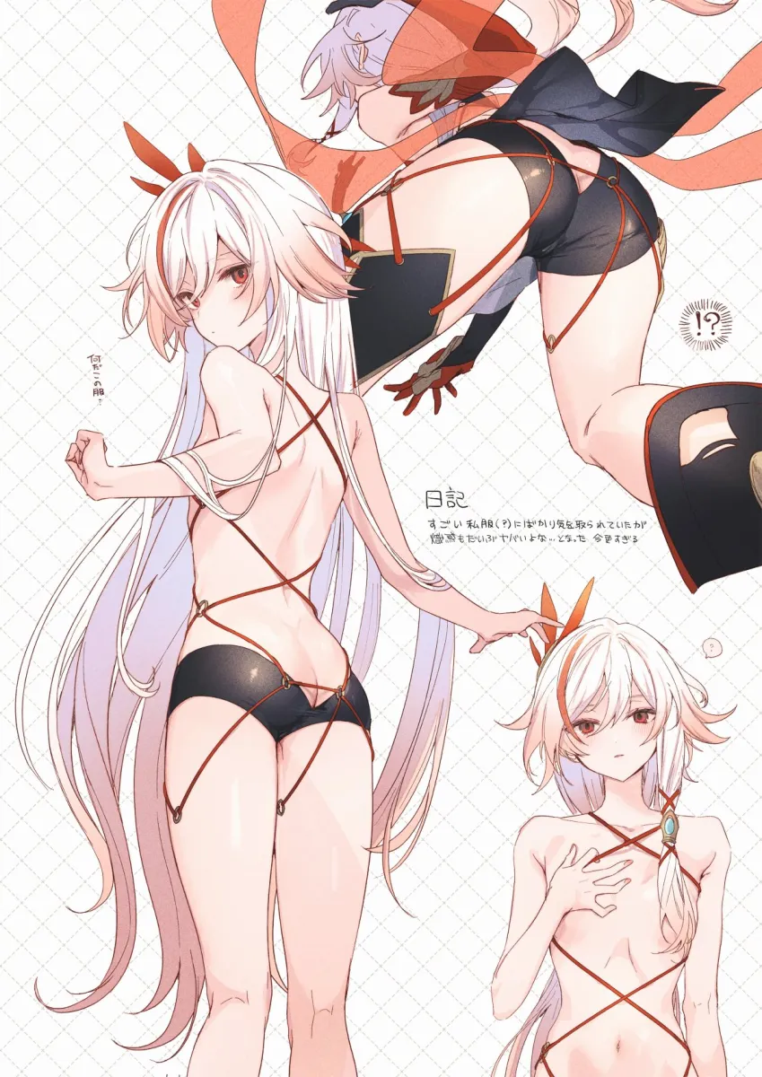 Fu Hua, Fu Hua (Phoenix) by Takakura Aki