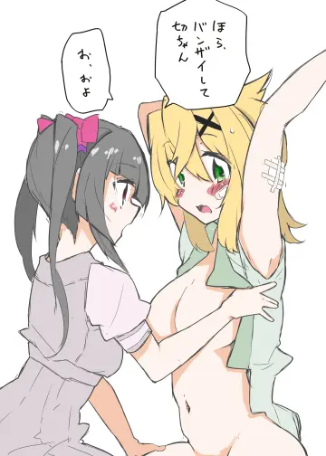 Akatsuki Kirika rule 34