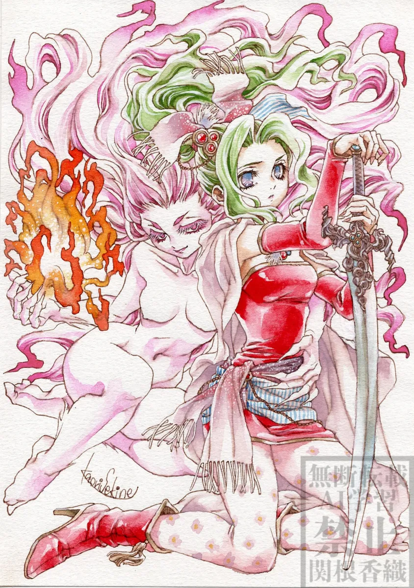 Terra Branford, Trance Terra Branford by Sekine Kaori