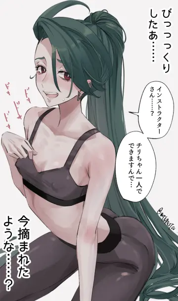 Rika (Pokemon) rule 34