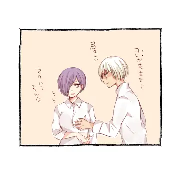 Eyepatch
