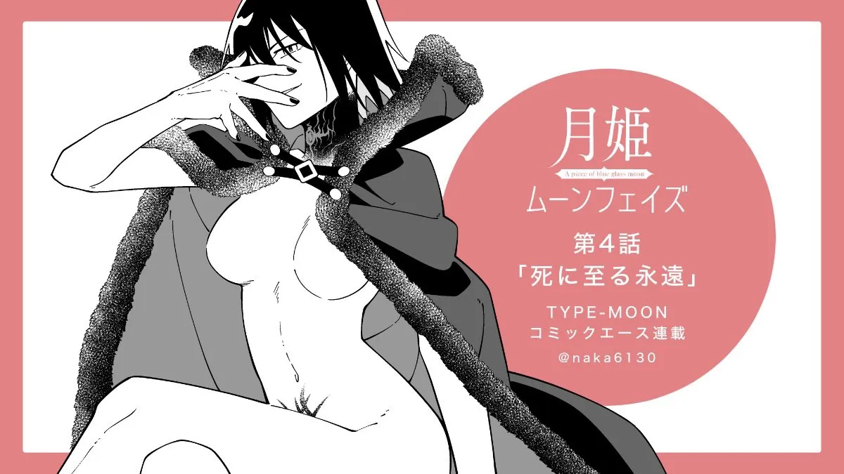 Ciel (Tsukihime), Michael Roa Valdamjong by Nakatani (Naka6130)