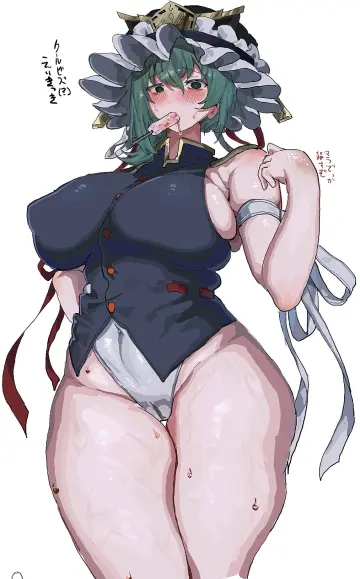 Yukine 0930