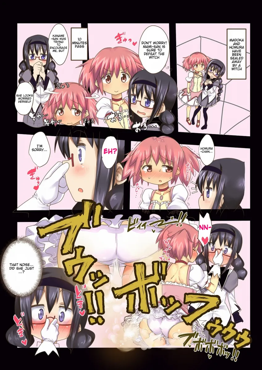 Akemi Homura, Kaname Madoka by Kaibutsu O Koeta Kaibutsu