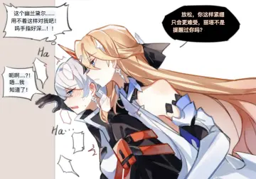 Kiana Kaslana rule 34