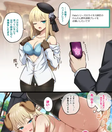Reines El-Melloi Archisorte rule 34