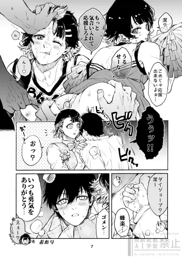 Crossdressing