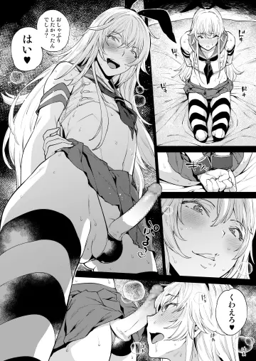 Shimakaze-Kun rule 34