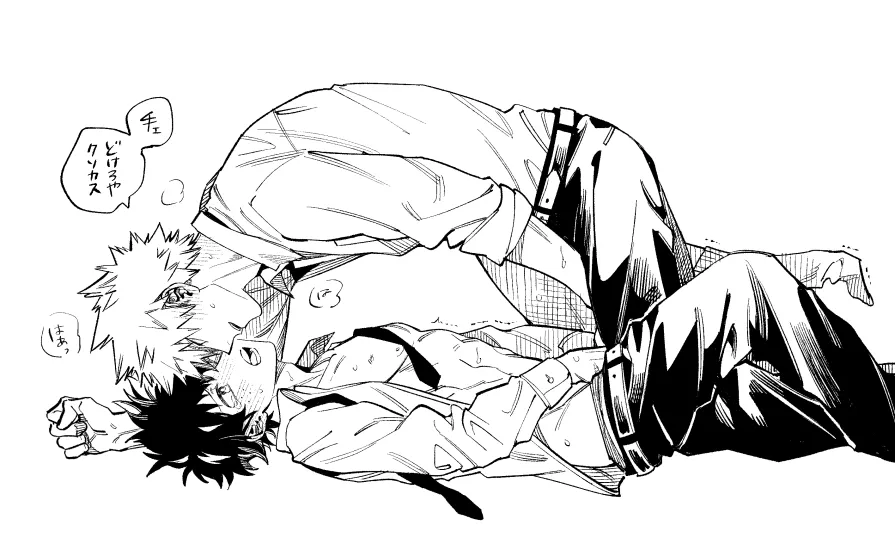 Midoriya Izuku, Bakugou Katsuki by Himo (Himodayoo)