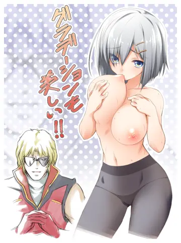 Hamakaze (Kancolle) rule 34