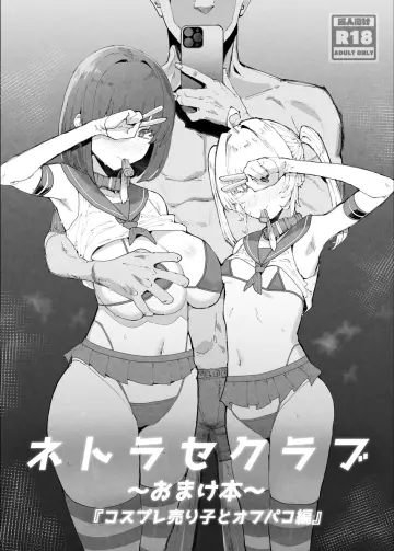 Boxer Briefs