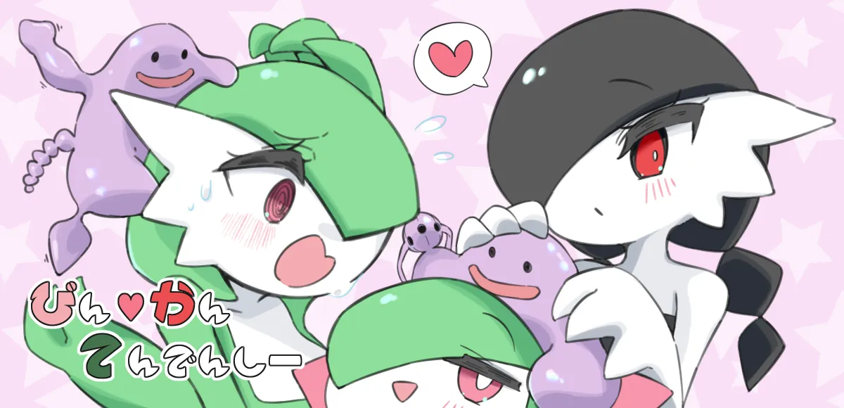 Gardevoir, Kirlia by M3 (Gardevoir M3)