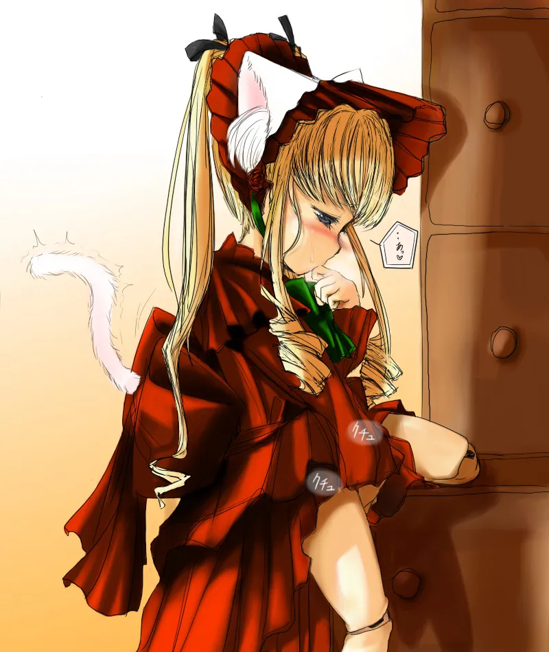 Shinku