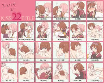 Estellise Sidos Heurassein rule 34