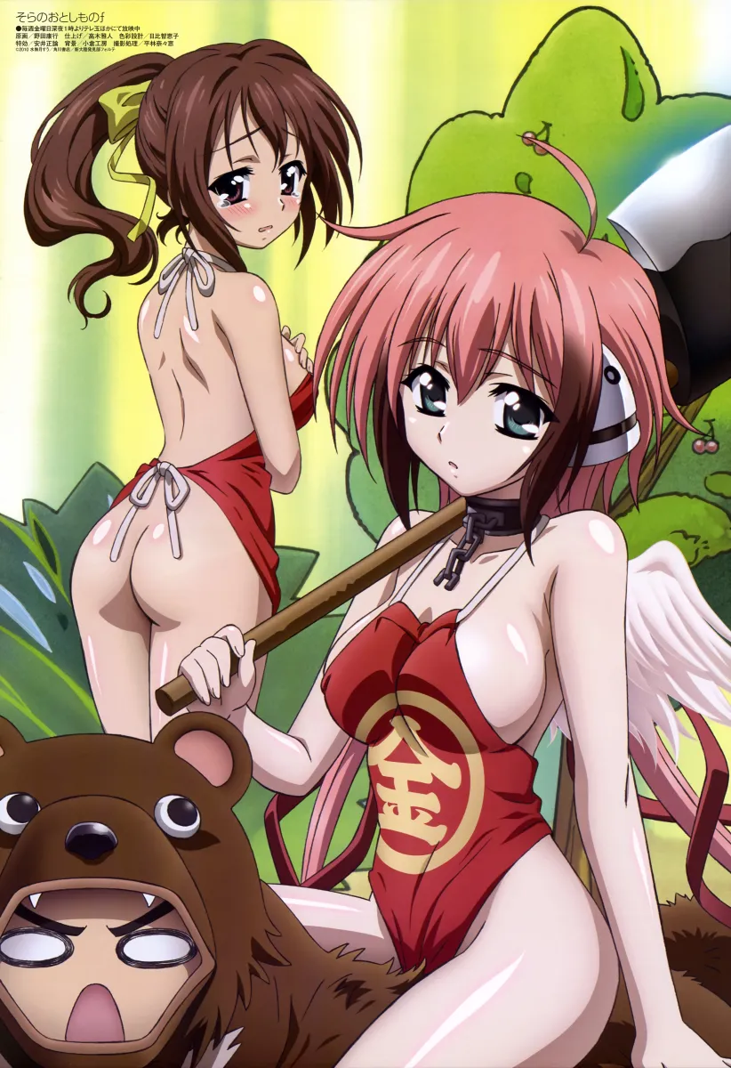 Mitsuki Sohara, Ikaros by Noda Yasuyuki