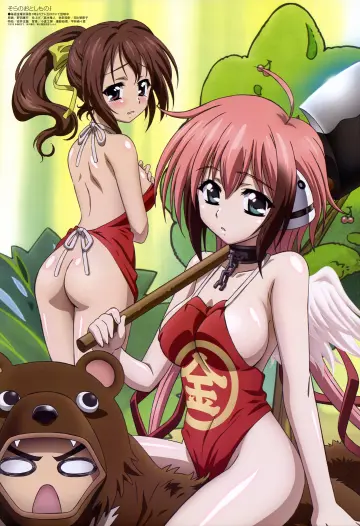 Megami Magazine