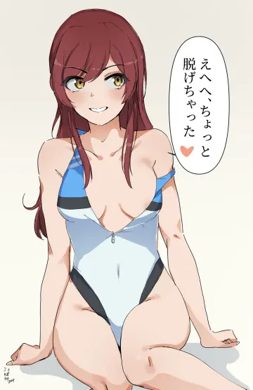 Osaki Amana rule 34