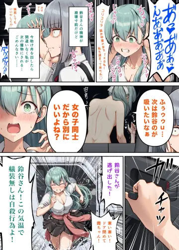 Ichikawa Feesu