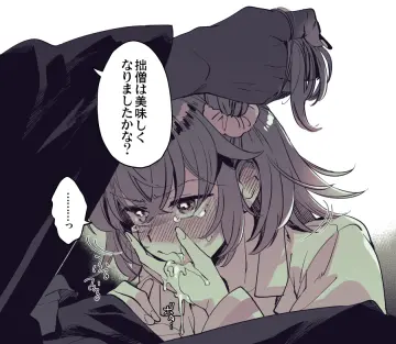 Ashiya Douman (Fate) rule 34