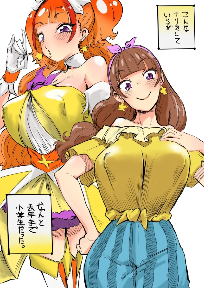 Amanogawa Kirara, Cure Twinkle by Dekosukentr