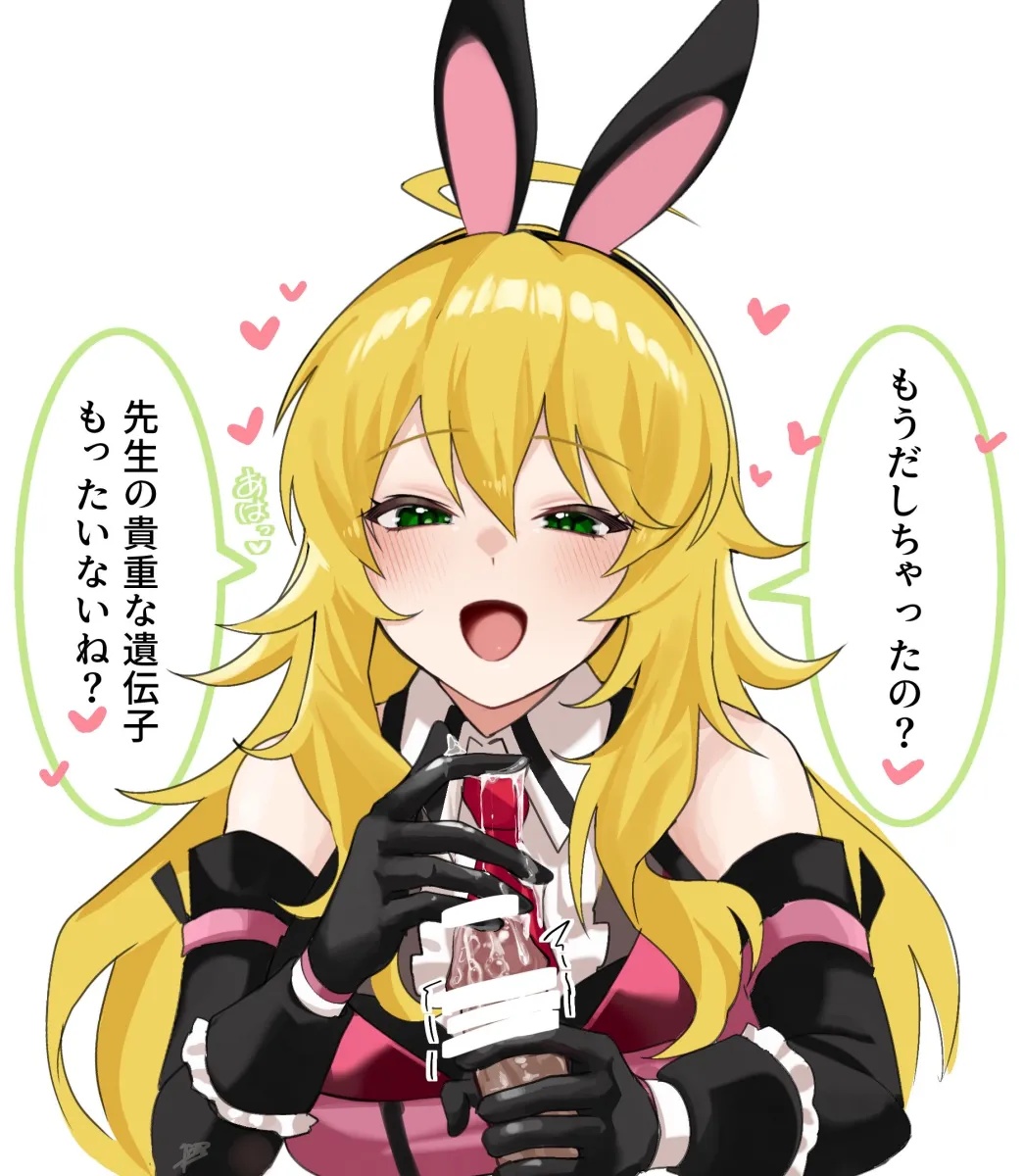Hoshii Miki by Kamen Per
