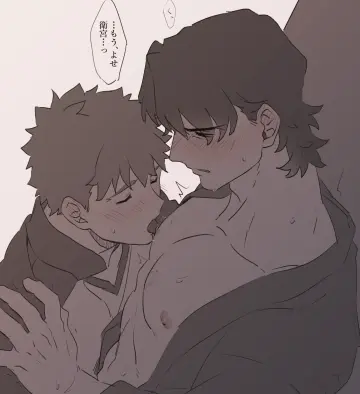 Emiya Shirou rule 34