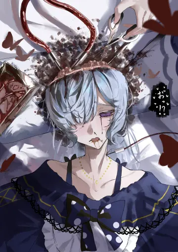 Brain
