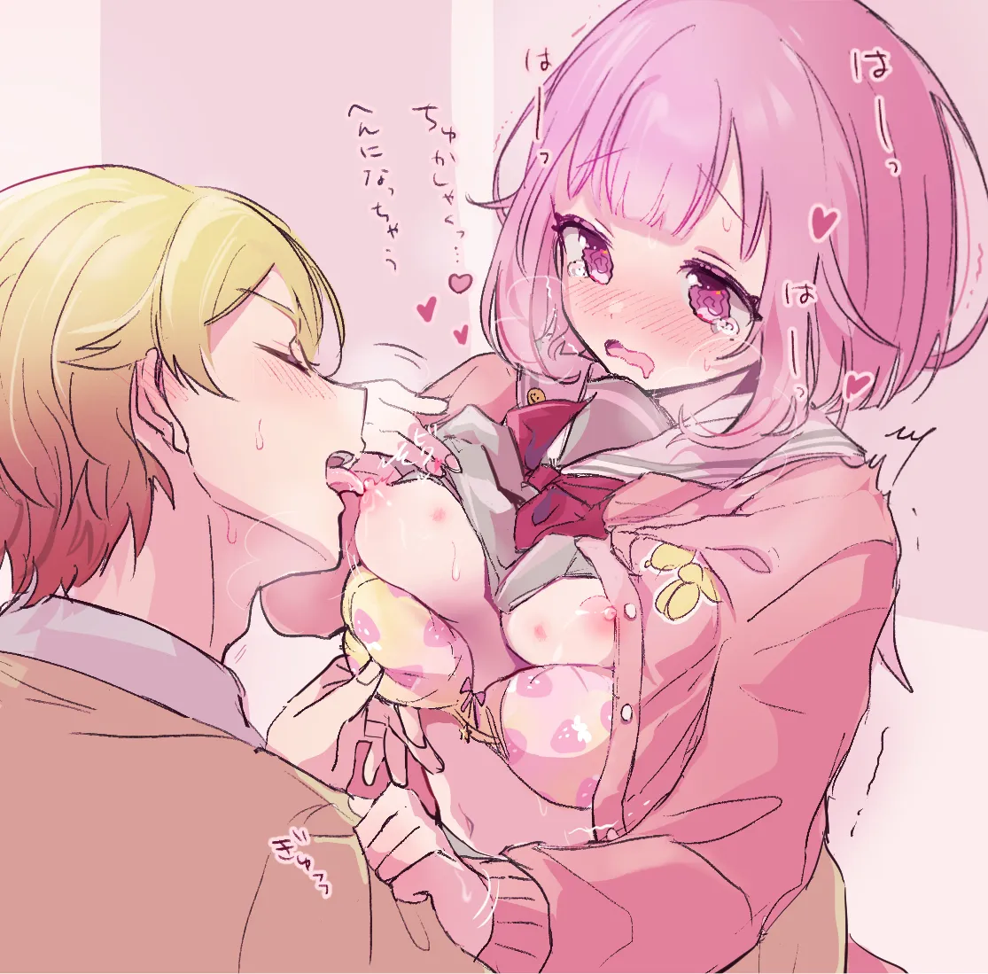 Ootori Emu, Tenma Tsukasa by Momomo (M0 3)